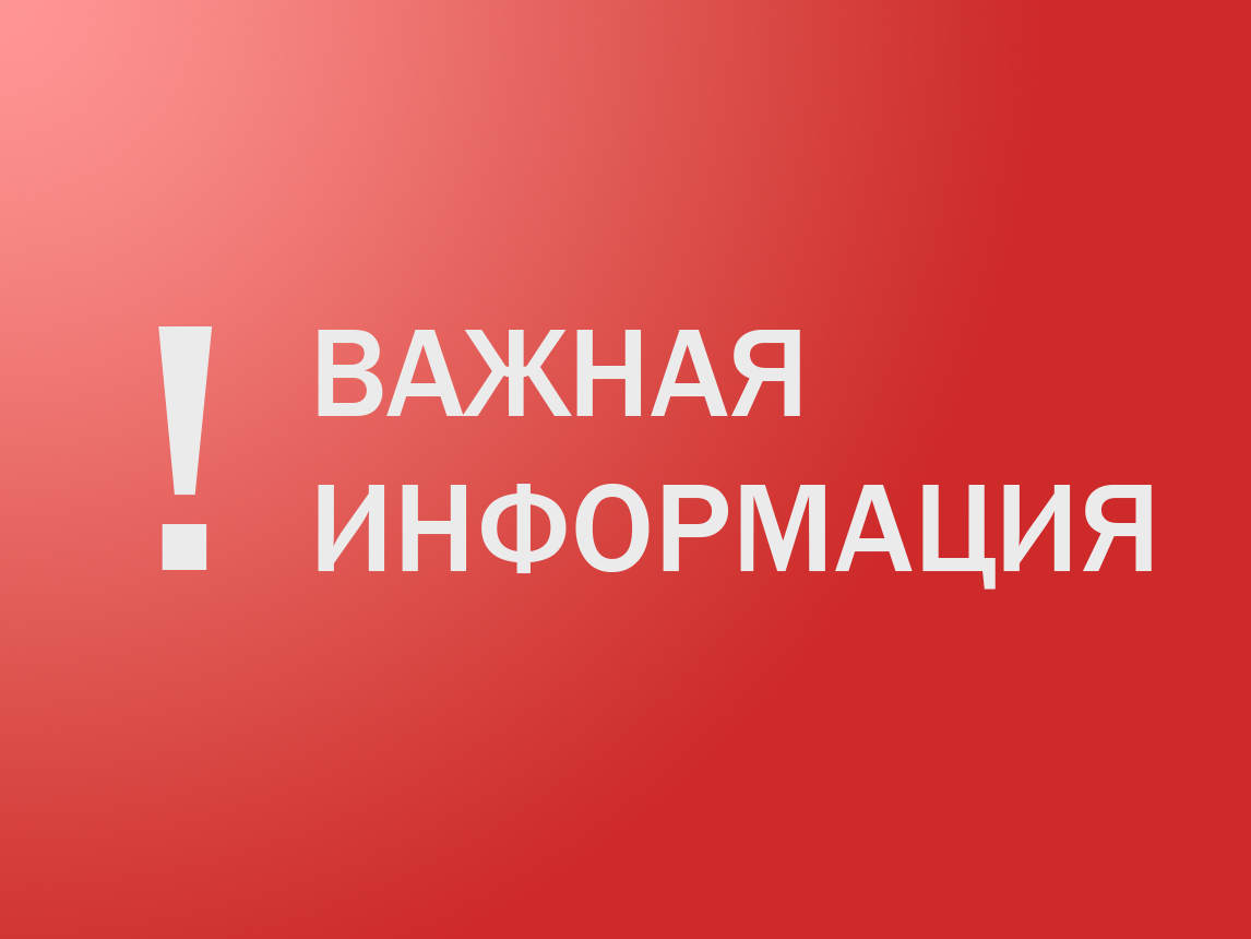 ПАТРИОТЫ РОССИИ ДОБРОВОЛЬЧЕСКОЕ ФОРМИРОВАНИЕ &quot;БАРС-КУРСК&quot;.